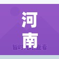 河南的最新疫情消息/河南的最新疫情消息今天 河南的最新疫情消息/河南的最新疫情消息今天