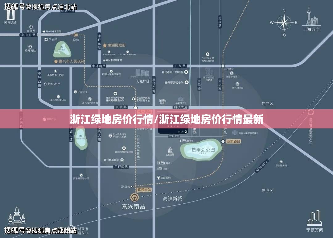 浙江绿地房价行情/浙江绿地房价行情最新