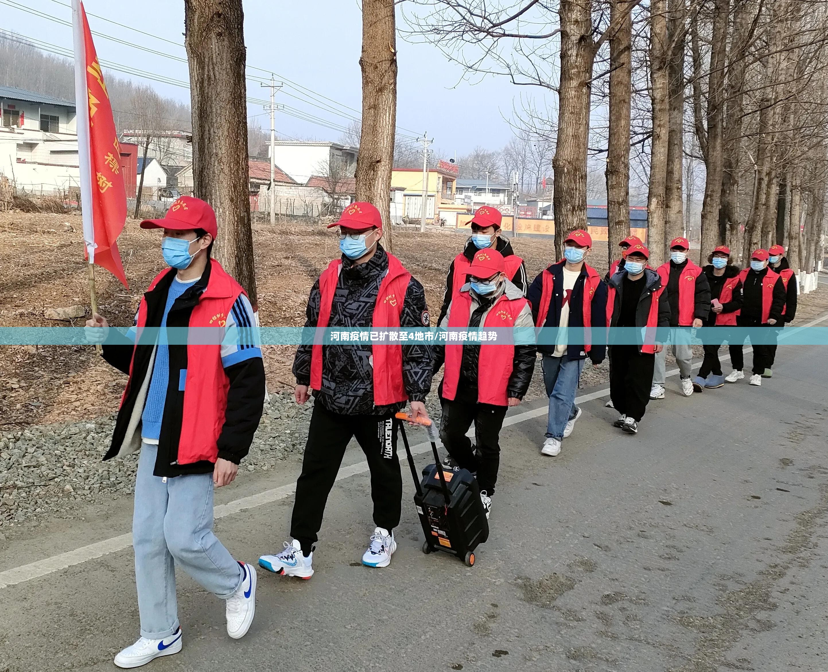 河南疫情已扩散至4地市/河南疫情趋势