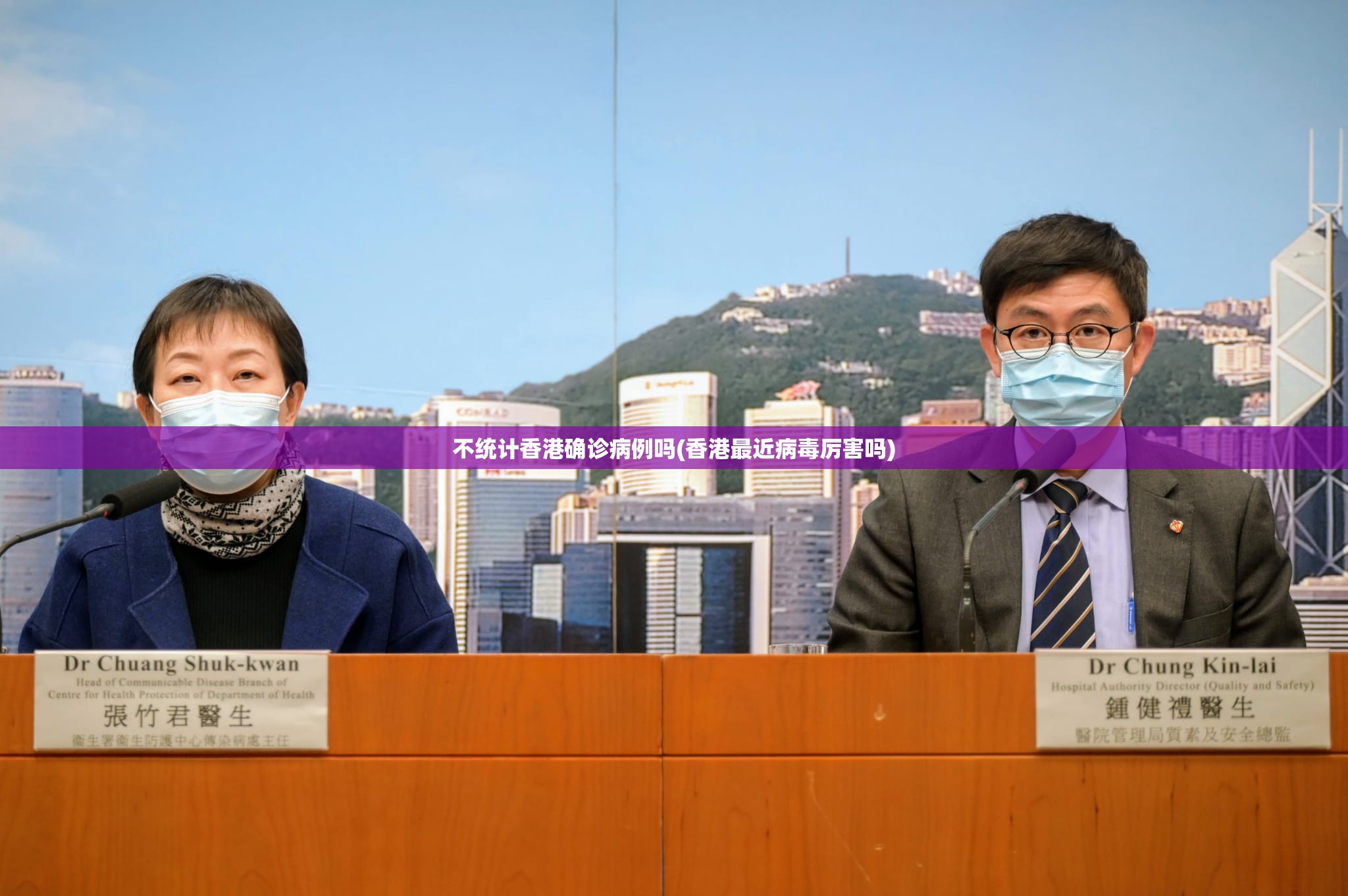不统计香港确诊病例吗(香港最近病毒厉害吗) 不统计香港确诊病例吗(香港最近病毒厉害吗)