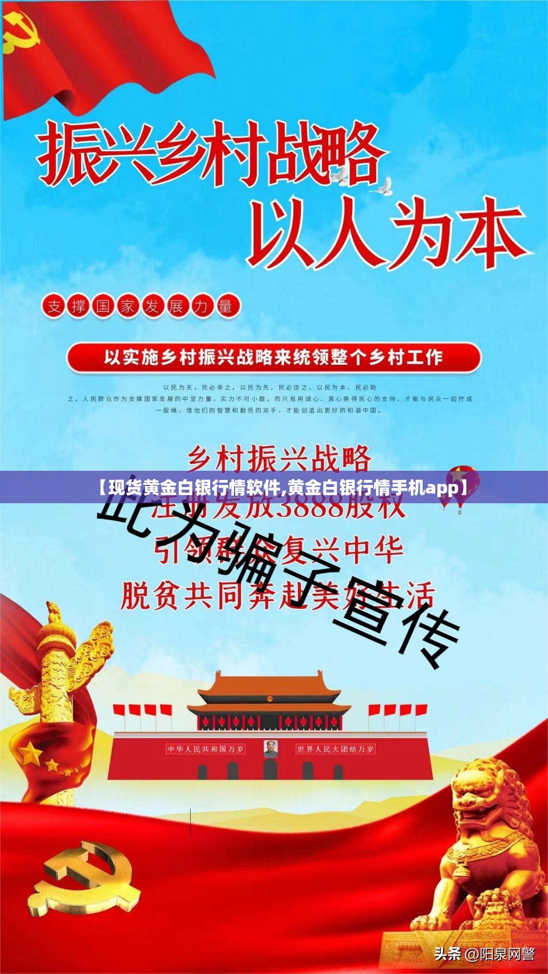 【现货黄金白银行情软件,黄金白银行情手机app】 【现货黄金白银行情软件,黄金白银行情手机app】