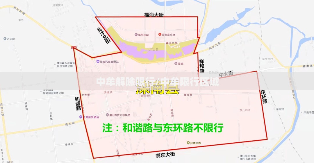 中牟解除限行/中牟限行区域