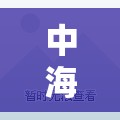 中海怡翠山庄确诊病例/中海怡翠山庄为何这么便宜