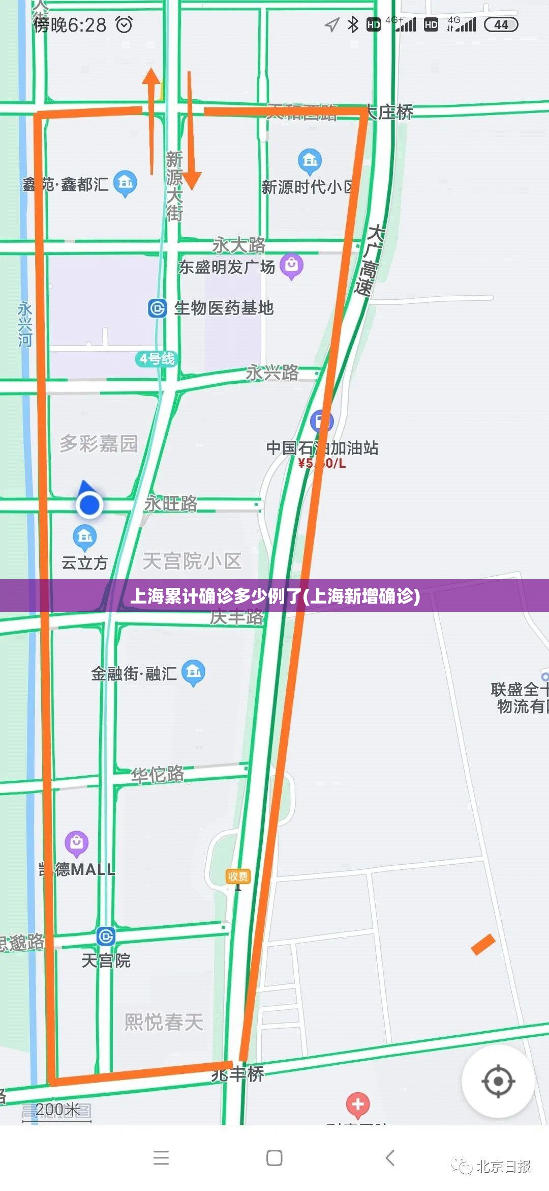上海累计确诊多少例了(上海新增确诊) 上海累计确诊多少例了(上海新增确诊)