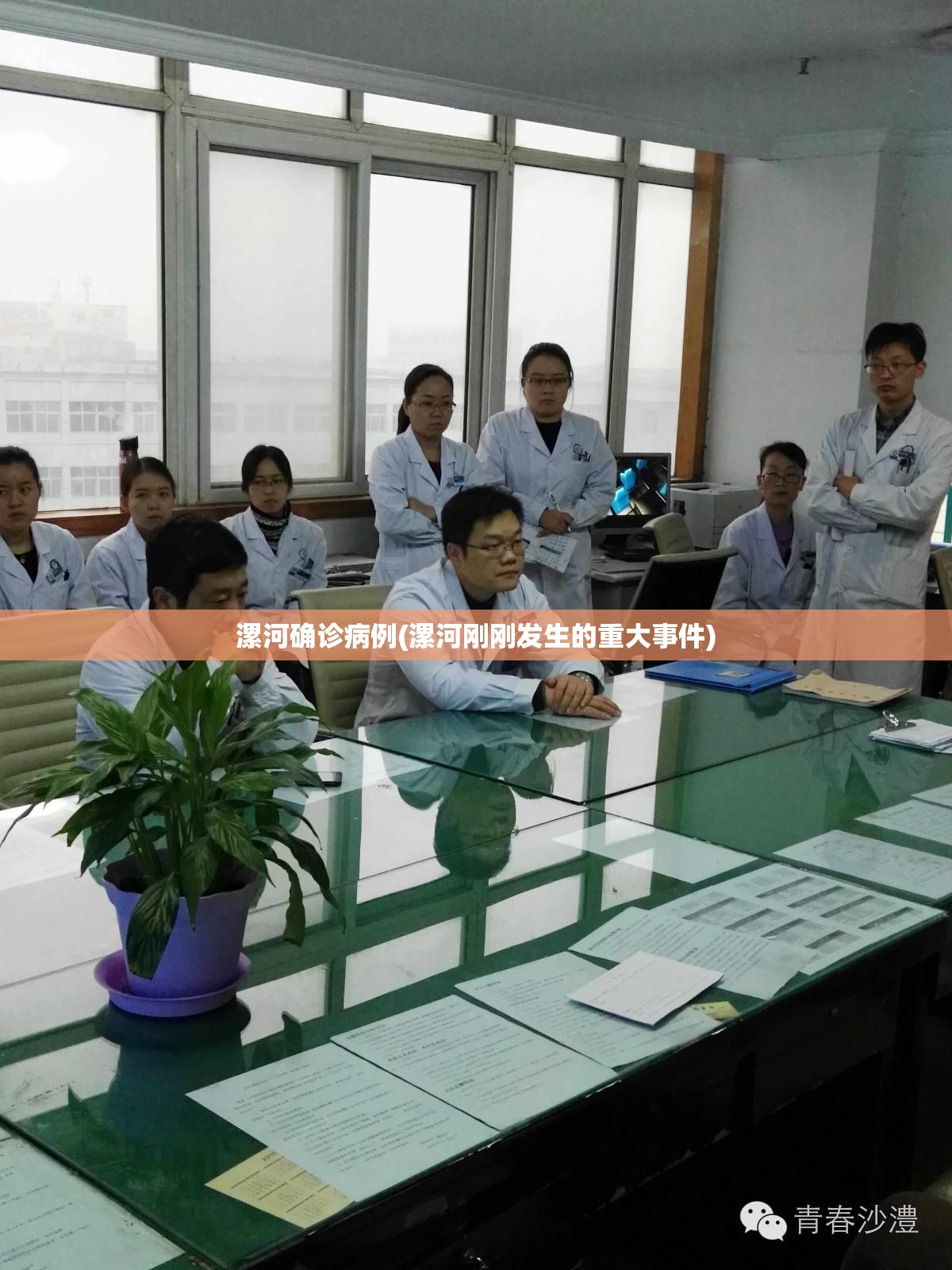 漯河确诊病例(漯河刚刚发生的重大事件)