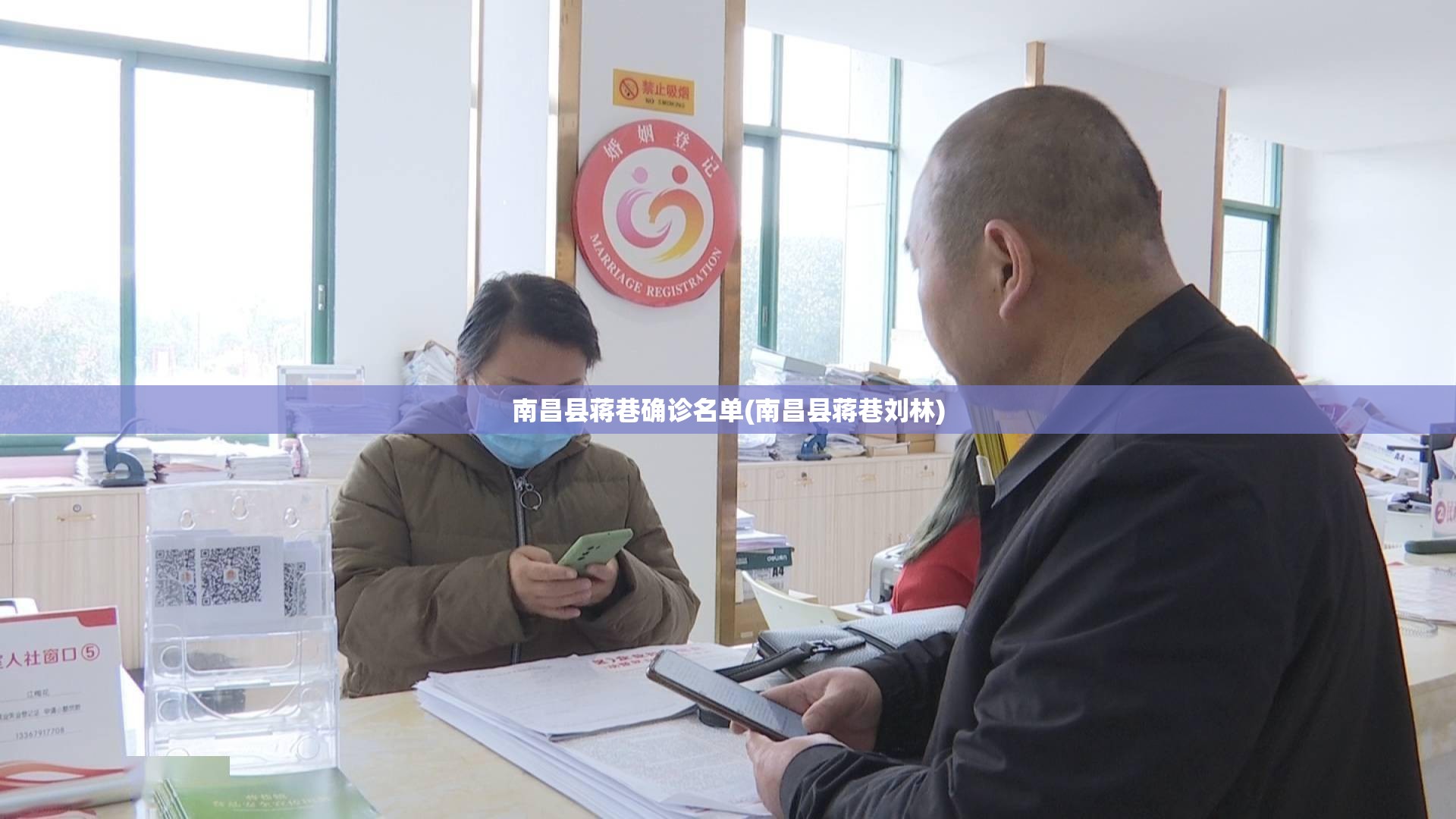 南昌县蒋巷确诊名单(南昌县蒋巷刘林) 南昌县蒋巷确诊名单(南昌县蒋巷刘林)