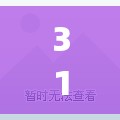 31省昨日新增71例本土确诊(31省区市新增本土确诊5例)