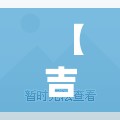 【吉林新增3例本地确诊病例,吉林疫情新增病例100】