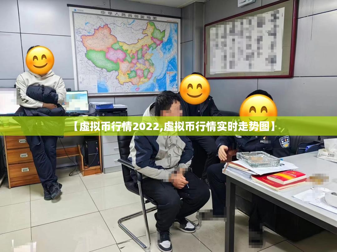 【虚拟币行情2022,虚拟币行情实时走势图】