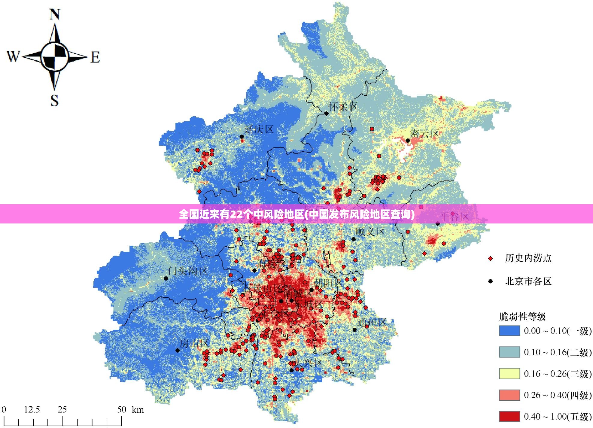 全国近来有22个中风险地区(中国发布风险地区查询) 全国近来有22个中风险地区(中国发布风险地区查询)