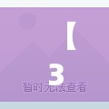【31省新增本土确诊131例,31省新增本土确诊131例31省新增确诊病例】