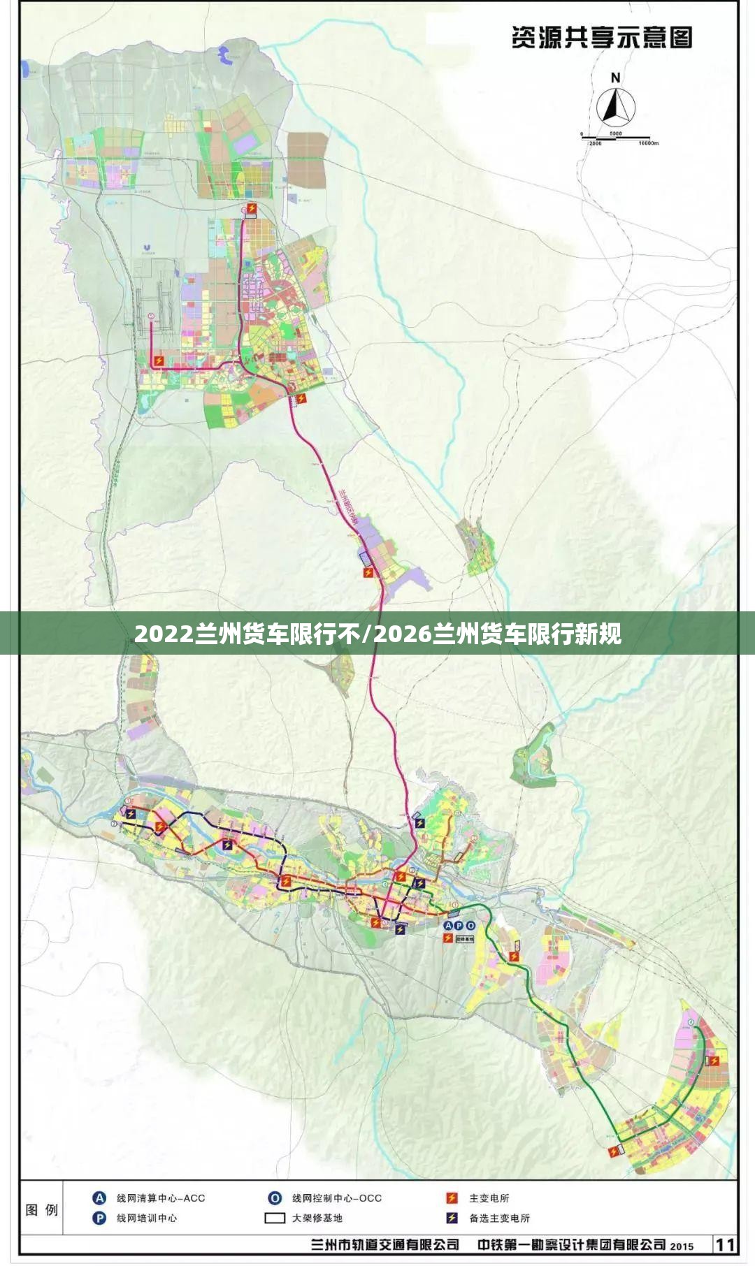 2022兰州货车限行不/2026兰州货车限行新规 2022兰州货车限行不/2026兰州货车限行新规